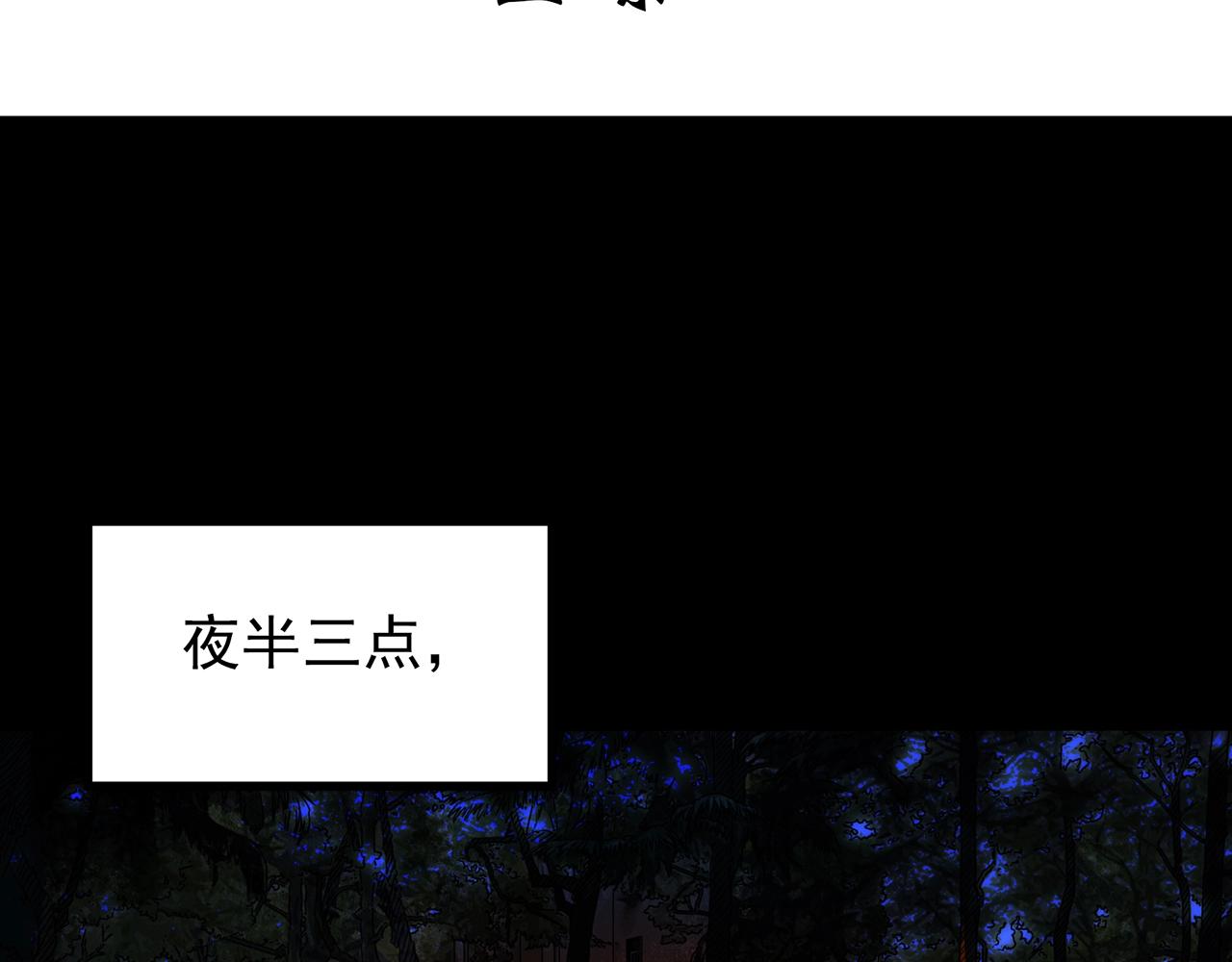 第426话 生祭3