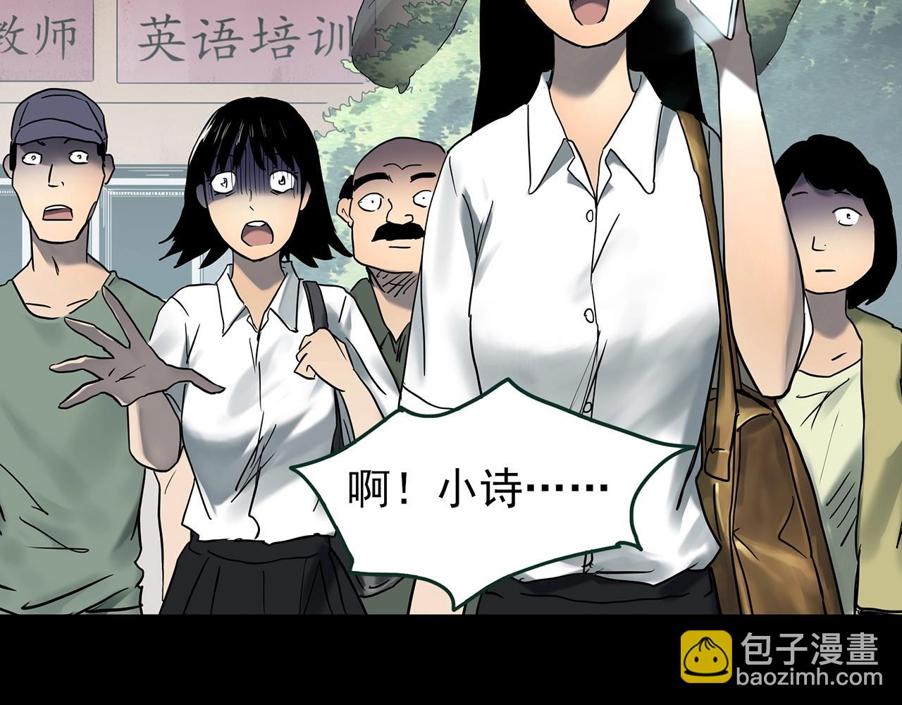 第426话 生祭40