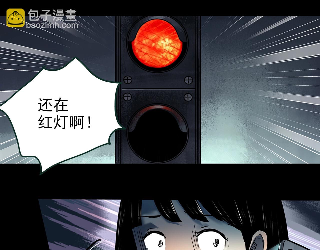 第426话 生祭41