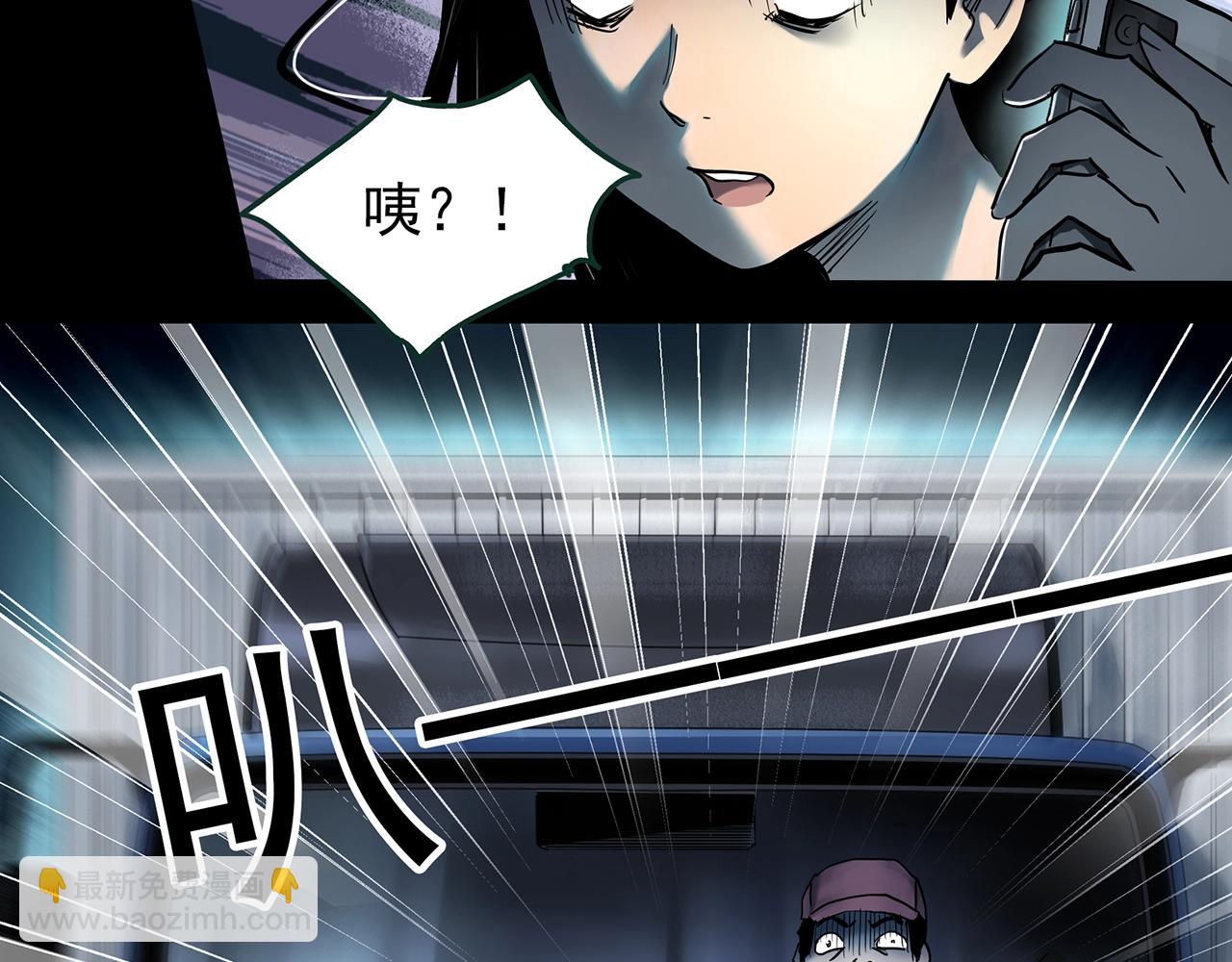 第426话 生祭42