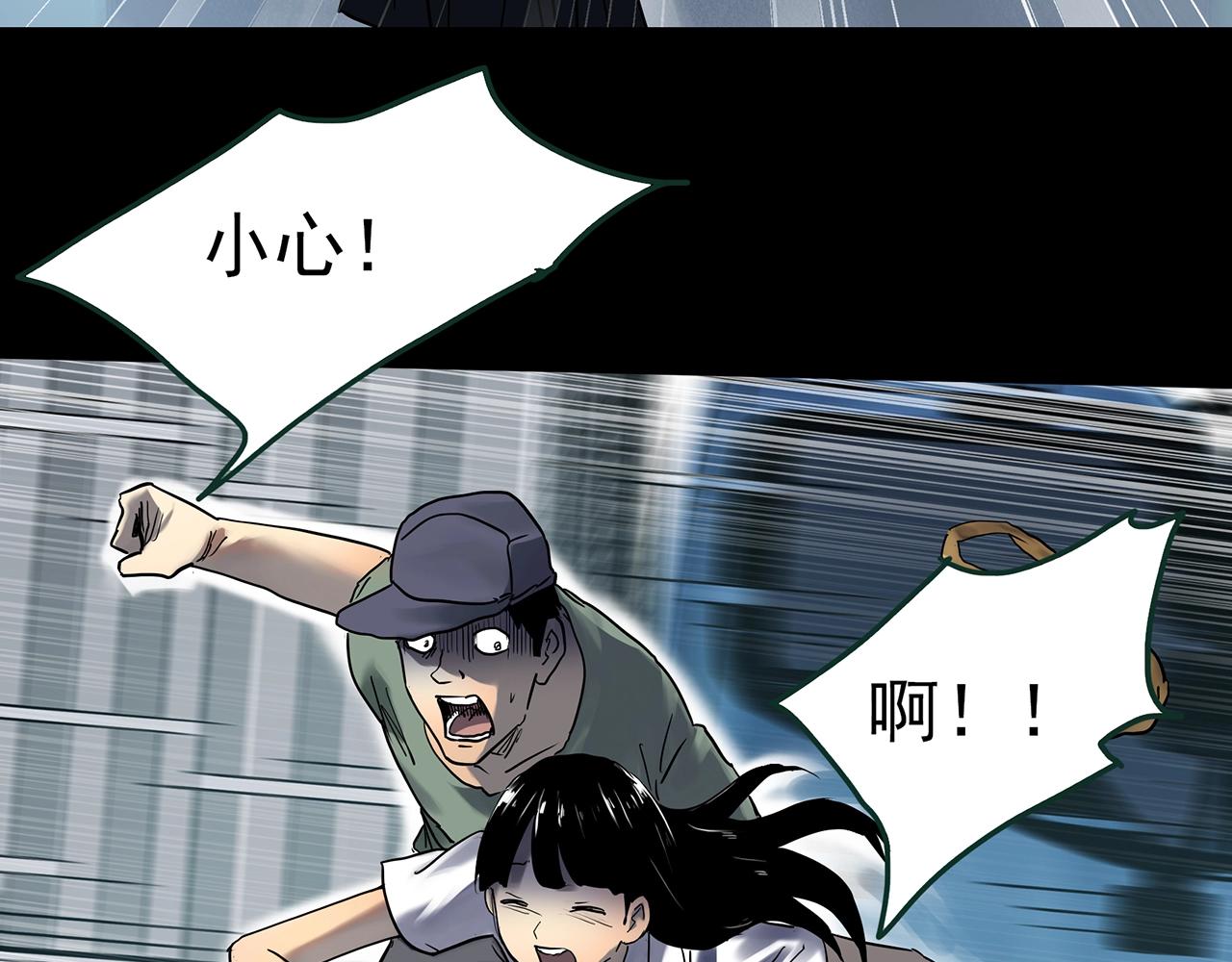 第426话 生祭44