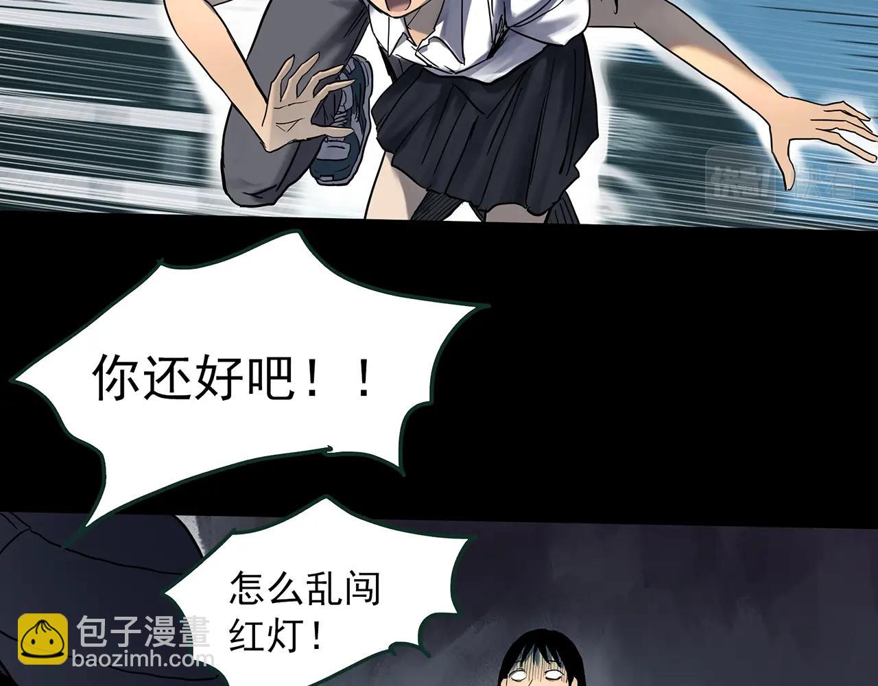 第426话 生祭45