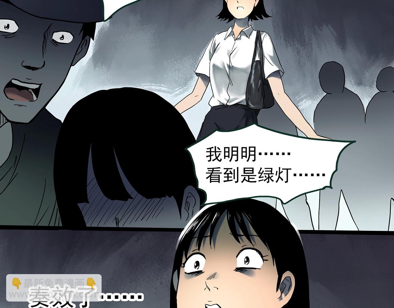 第426话 生祭46