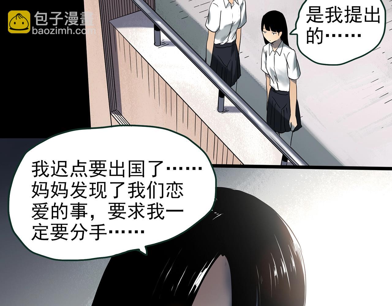 第426话 生祭49
