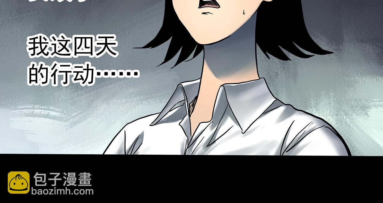 第426话 生祭51