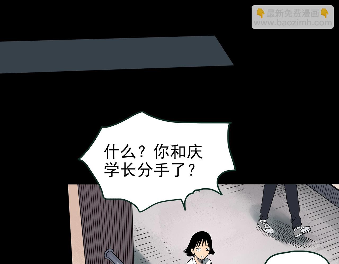 第426话 生祭52