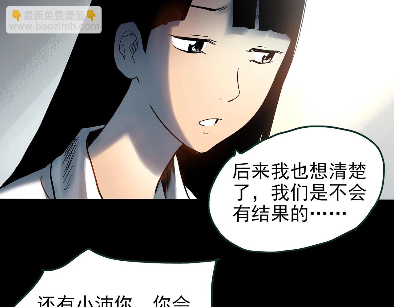 第426话 生祭54