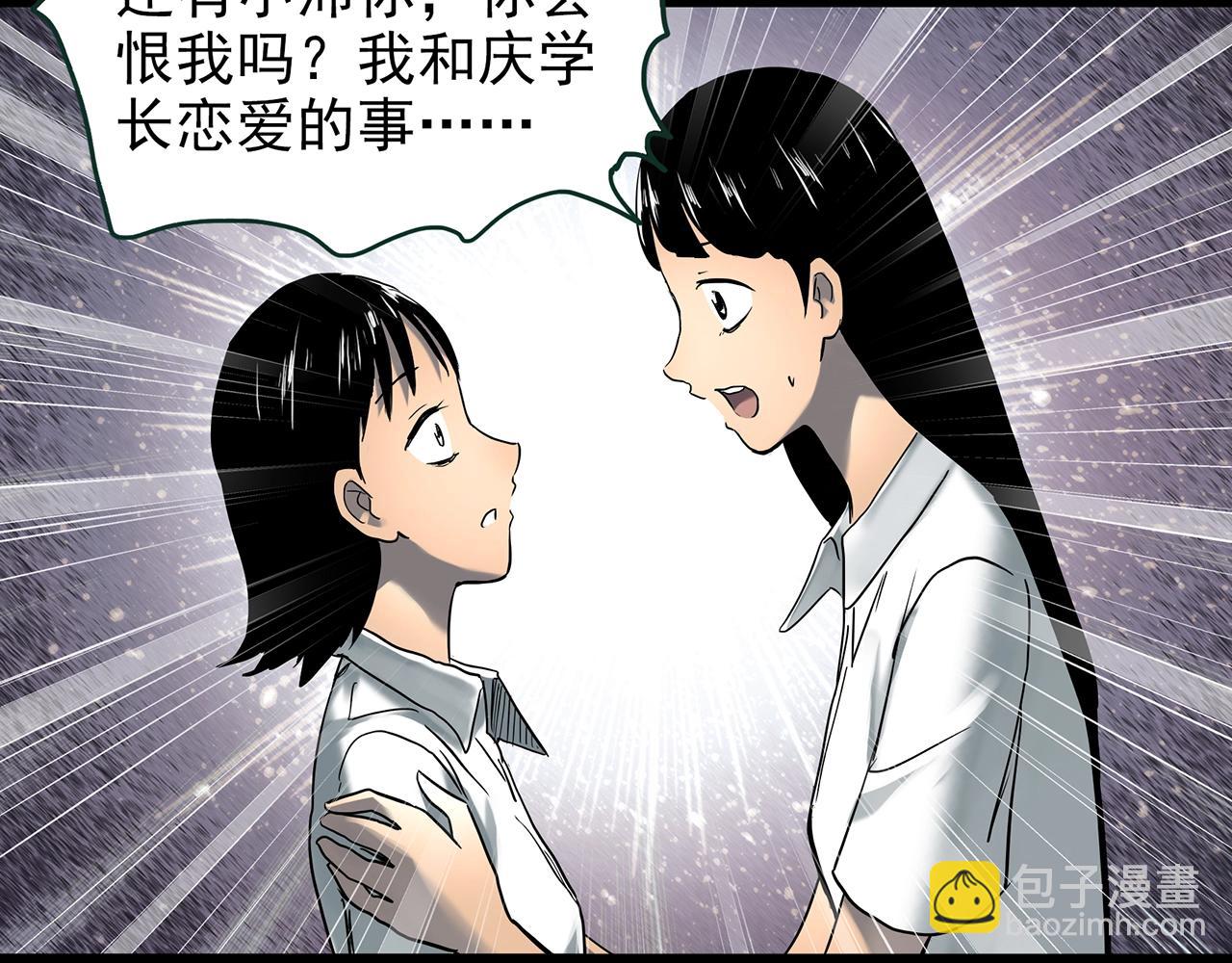 第426话 生祭55
