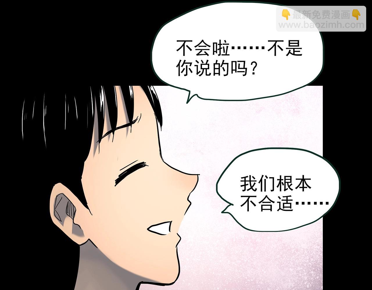 第426话 生祭56