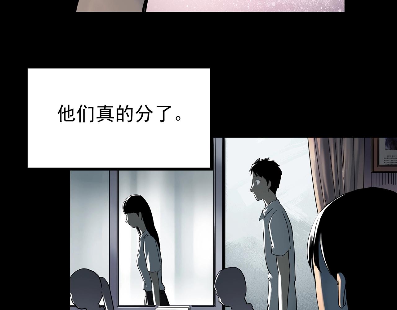 第426话 生祭57