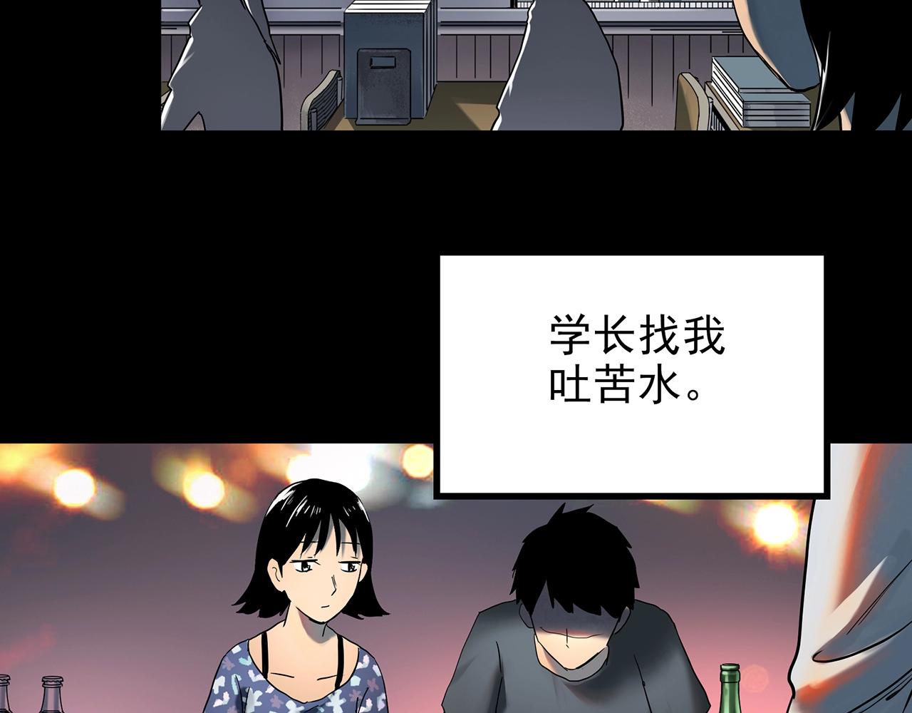 第426话 生祭58
