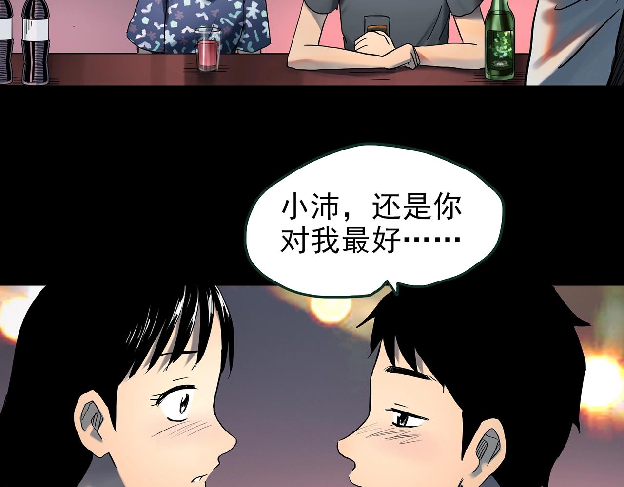 第426话 生祭59