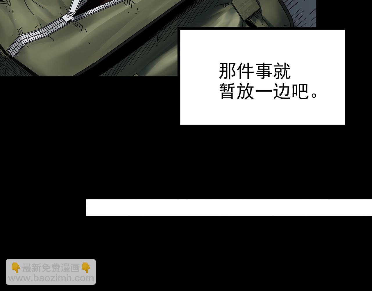 第426话 生祭61