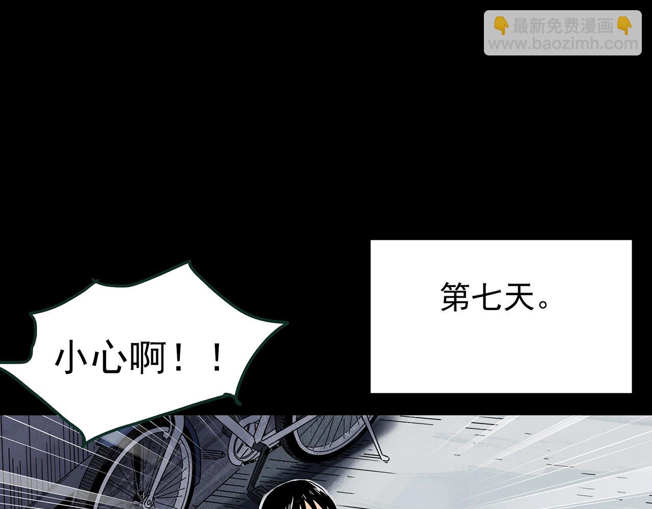 第426话 生祭62