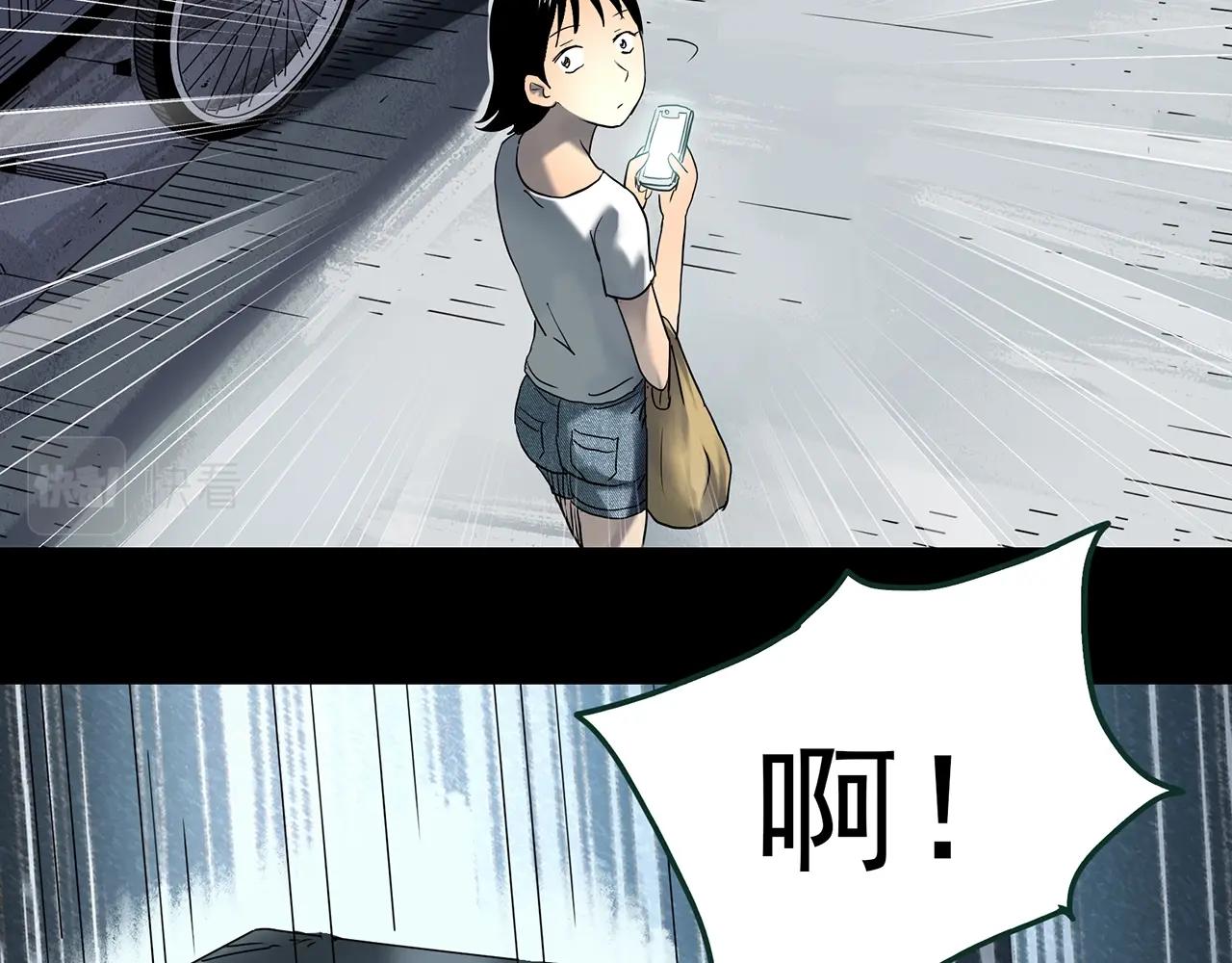 第426话 生祭63