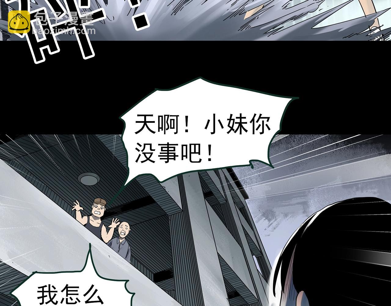 第426话 生祭65