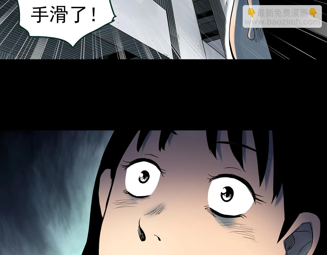 第426话 生祭66