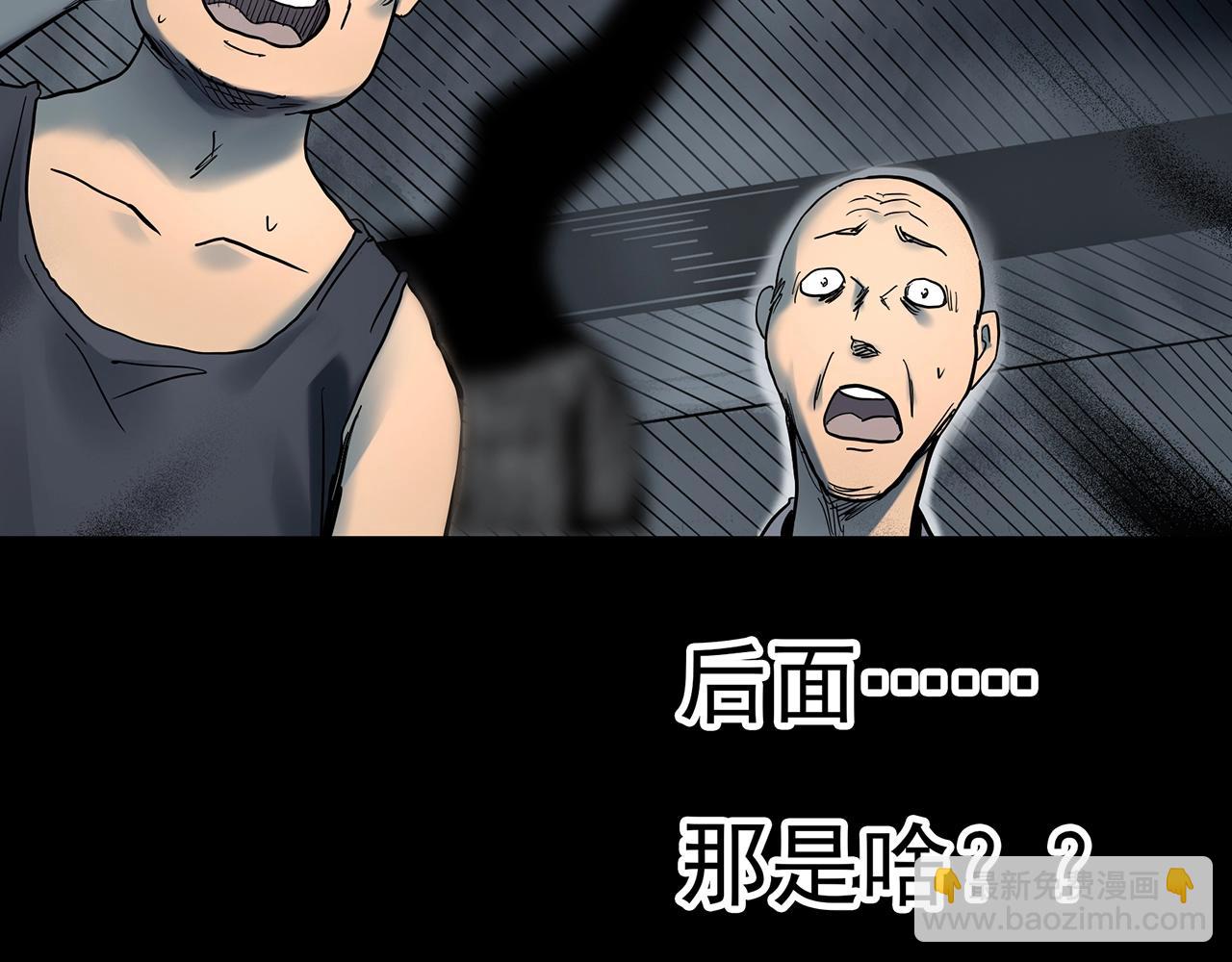 第426话 生祭68