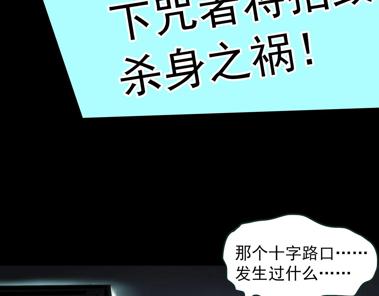 第426话 生祭73