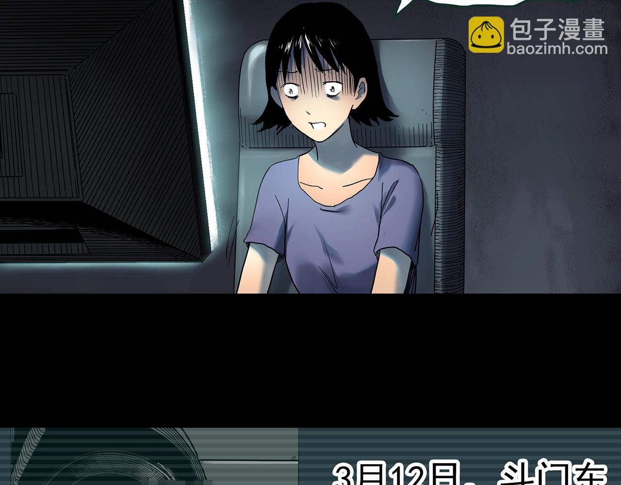 第426话 生祭74