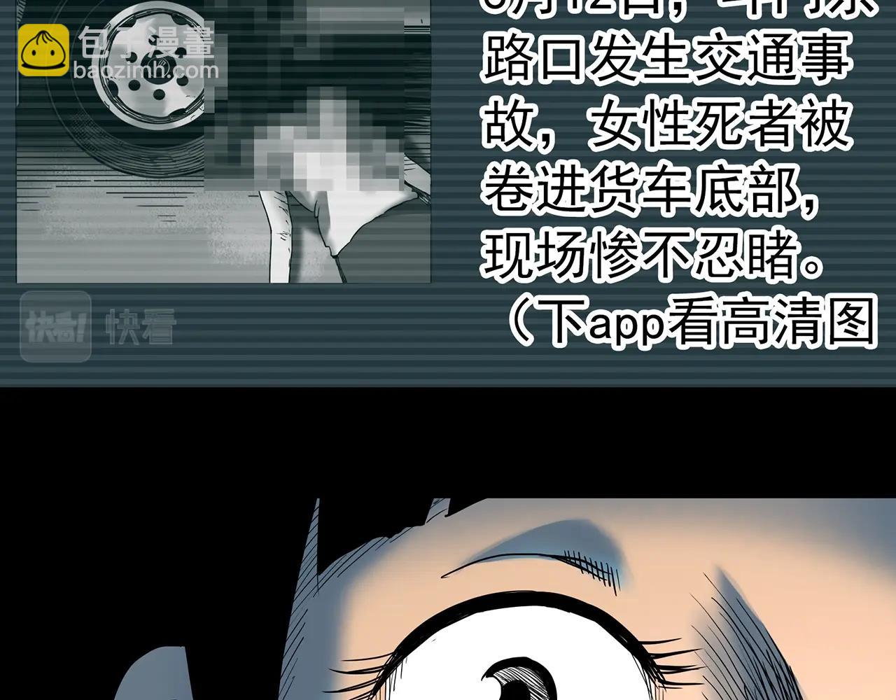 第426话 生祭75