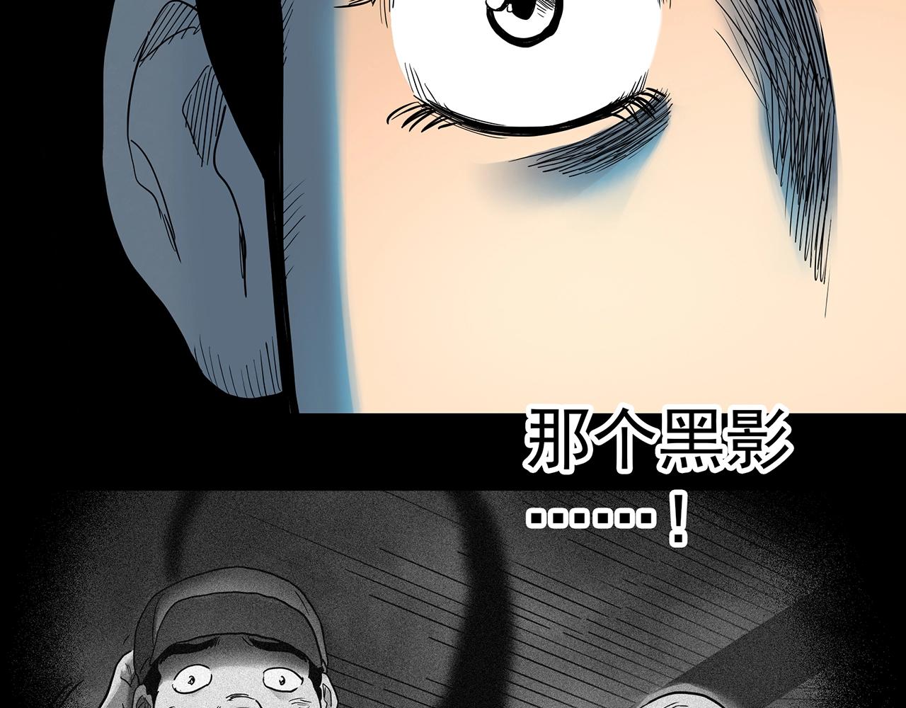 第426话 生祭76