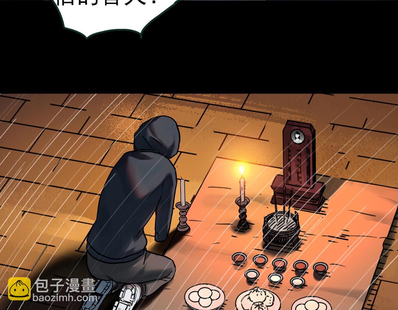 第426话 生祭79