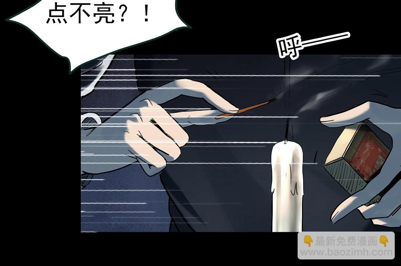 第426话 生祭81