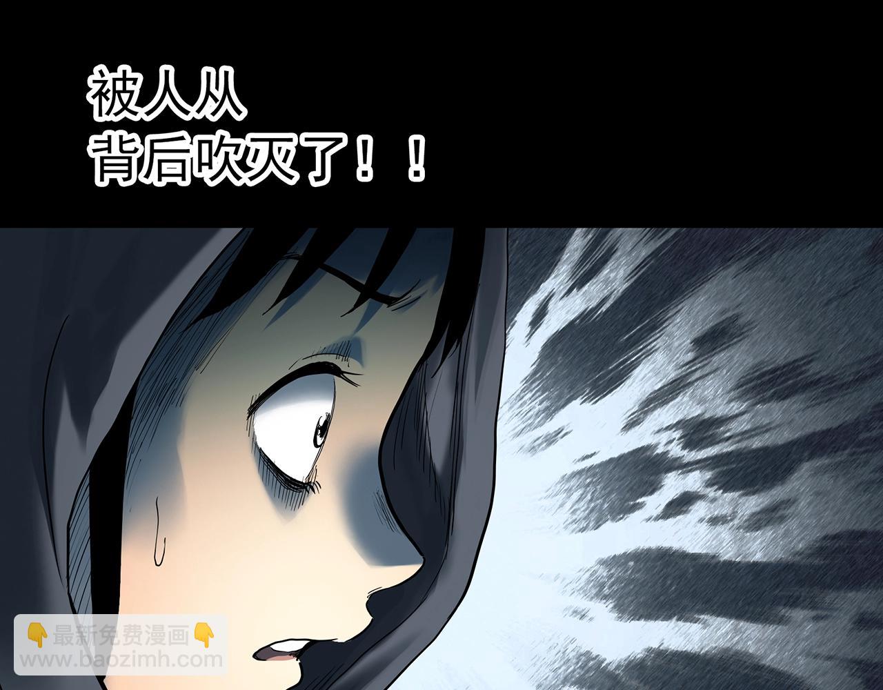 第426话 生祭82