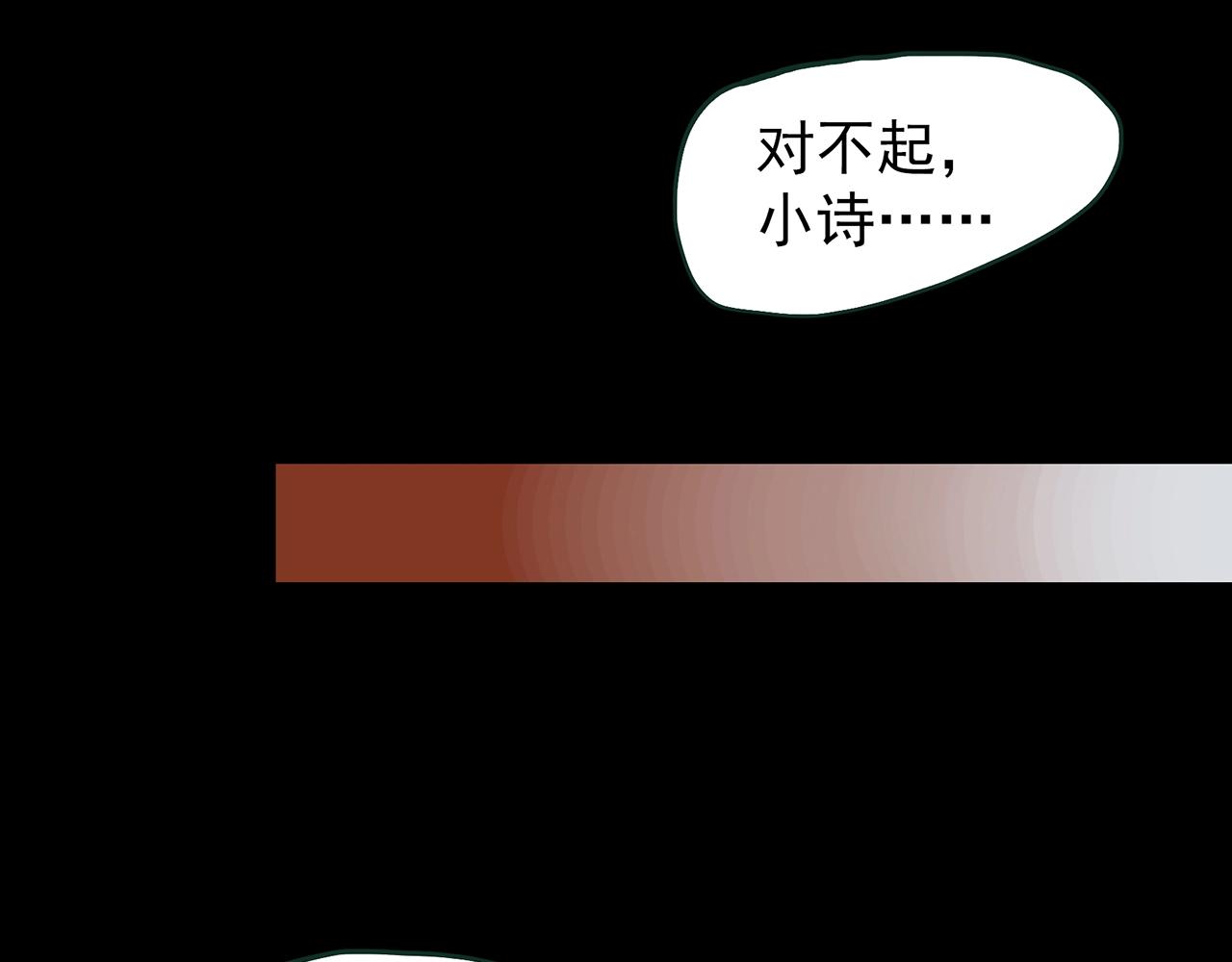 第426话 生祭9