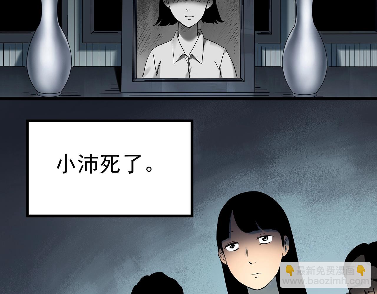 第426话 生祭91
