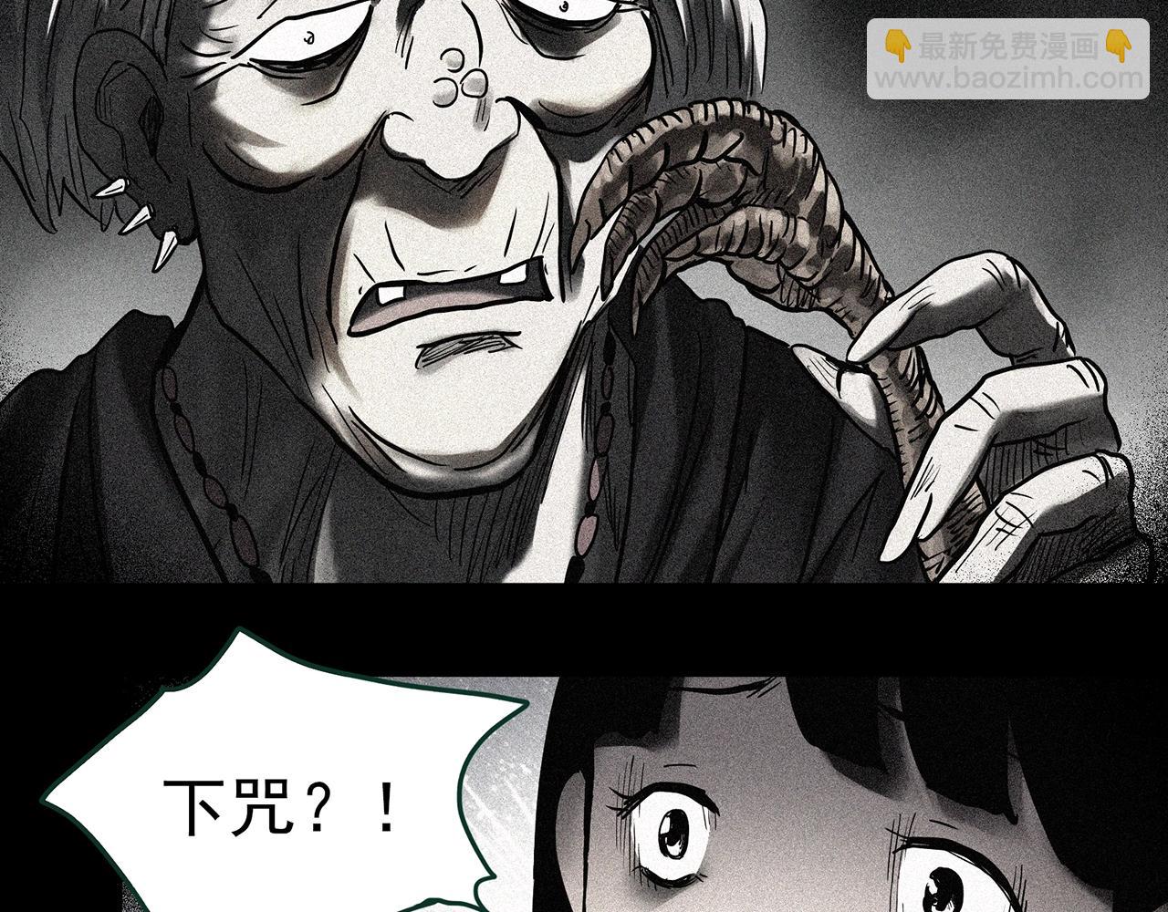 第426话 生祭94