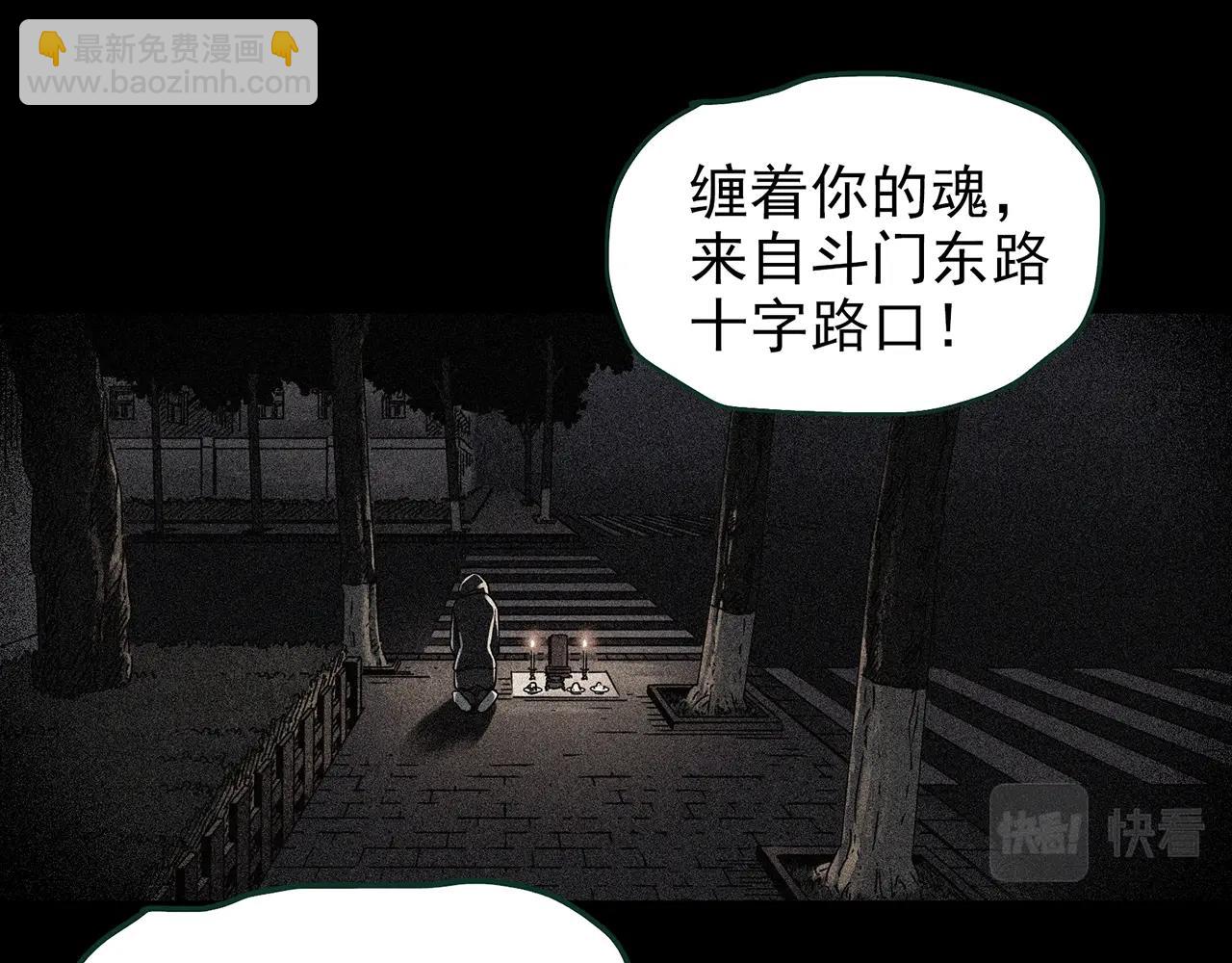 第426话 生祭96