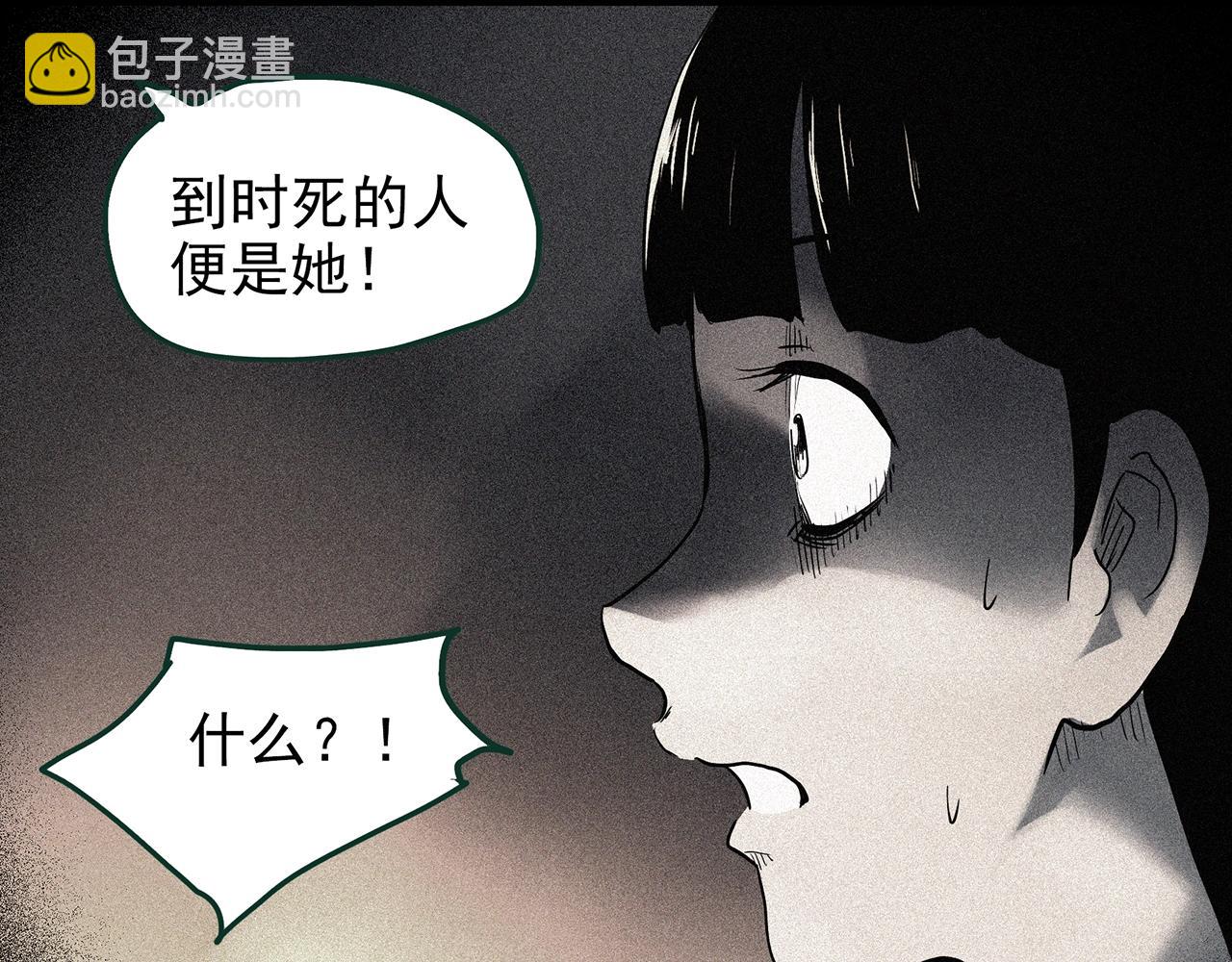 第426话 生祭99