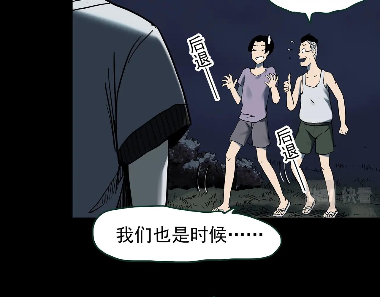 第427话 母亲树102