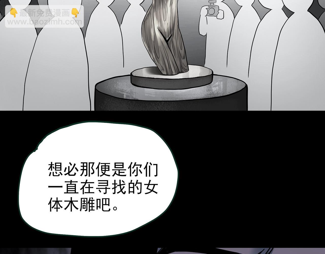 第427话 母亲树104