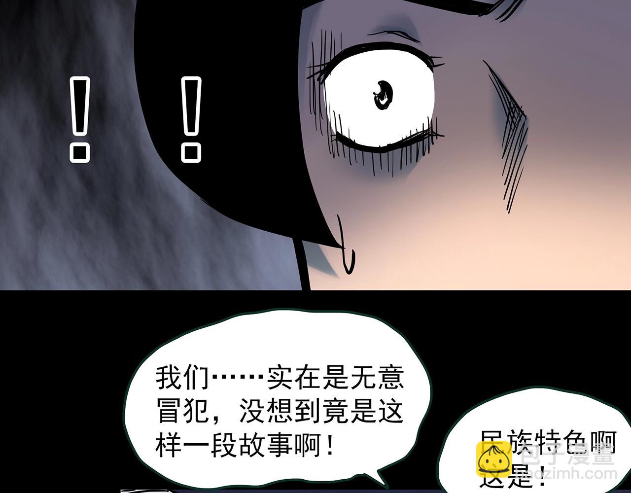 第427话 母亲树105