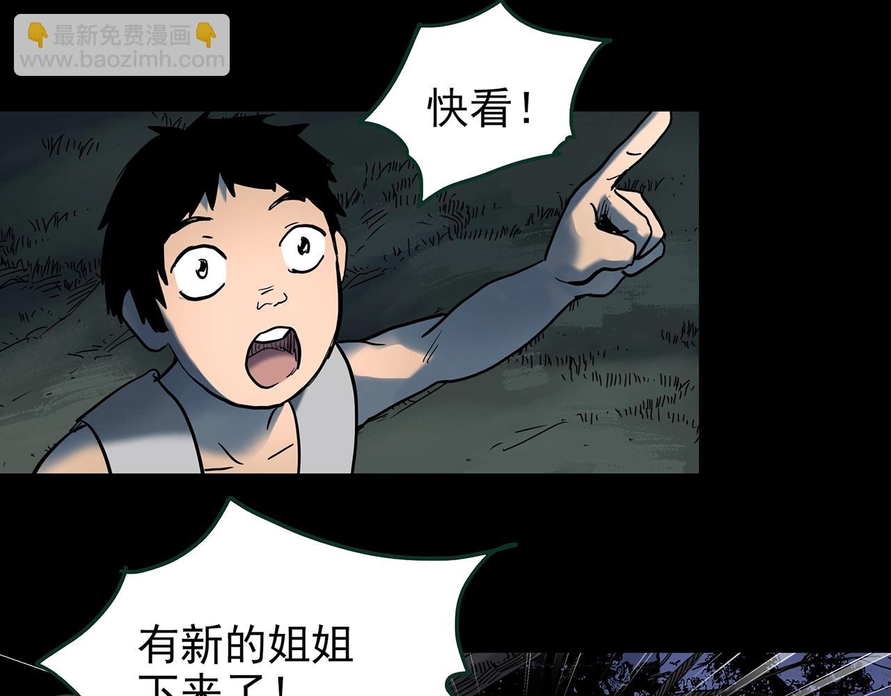 第427话 母亲树107