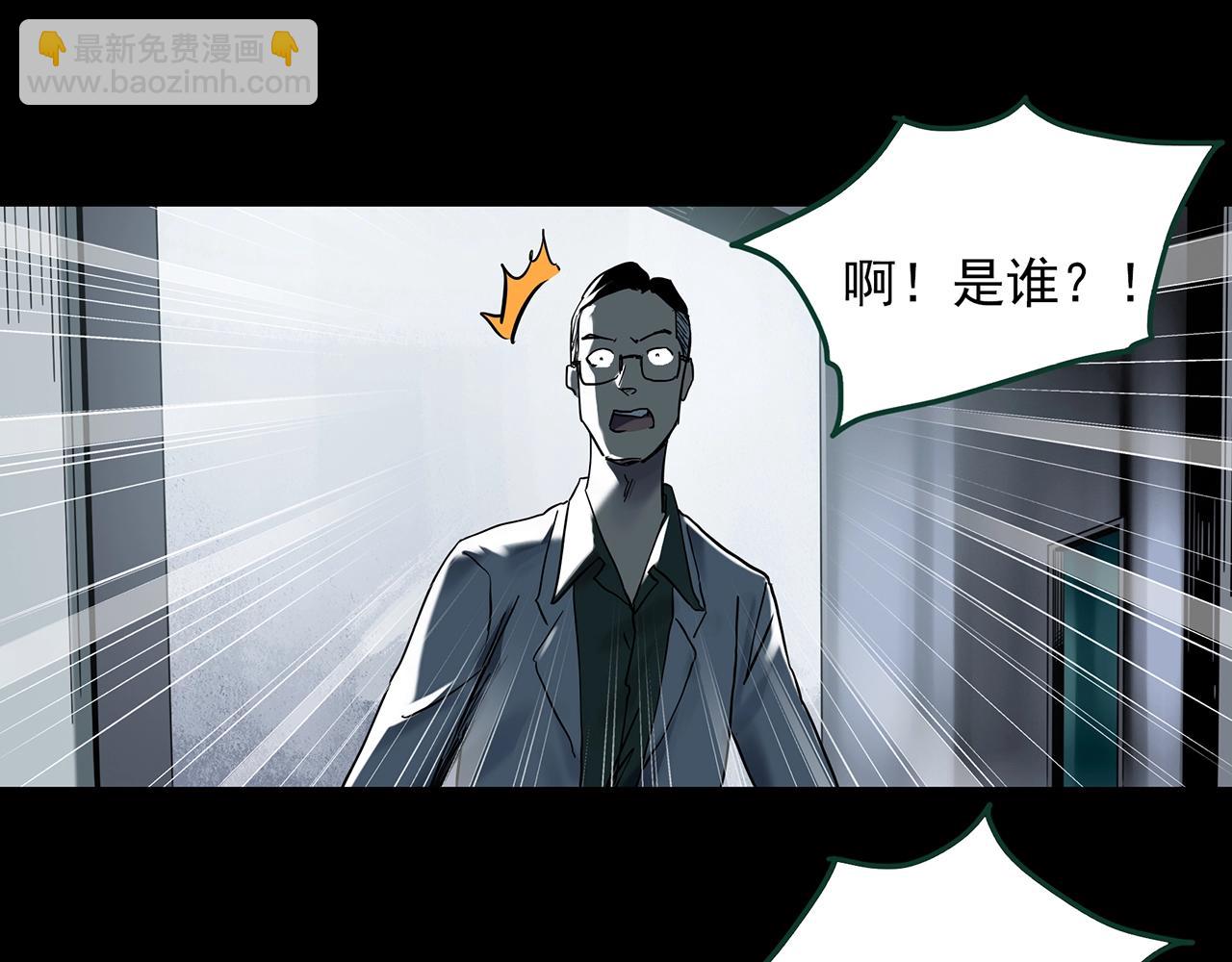 第427话 母亲树11