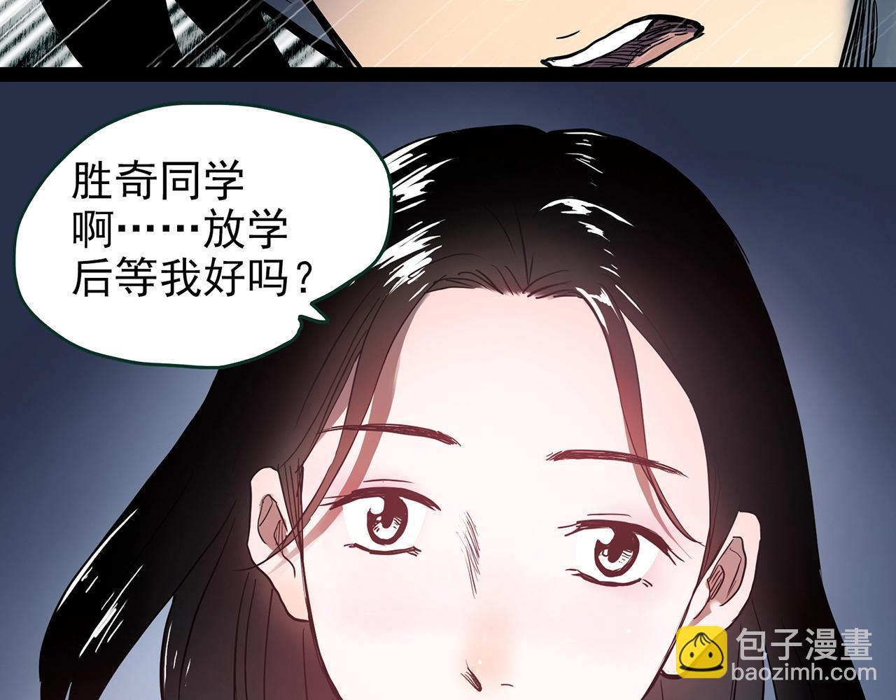 第427话 母亲树115