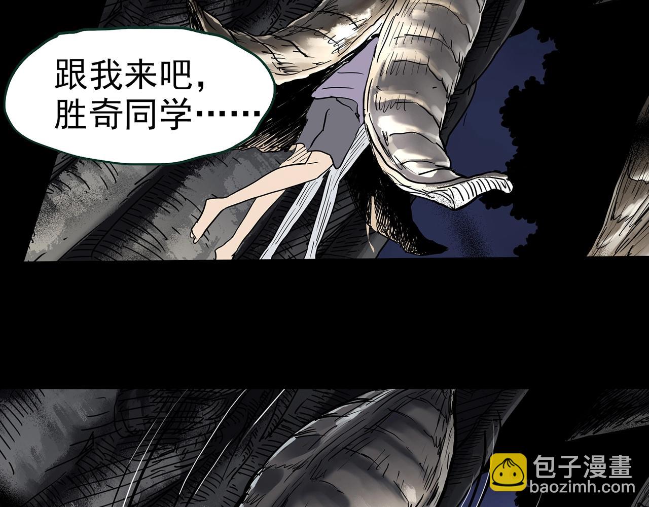 第427话 母亲树117