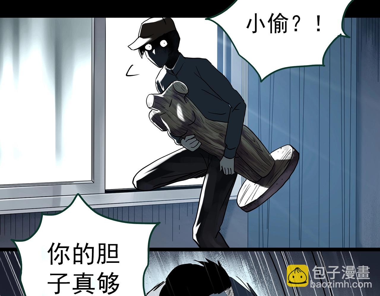 第427话 母亲树12