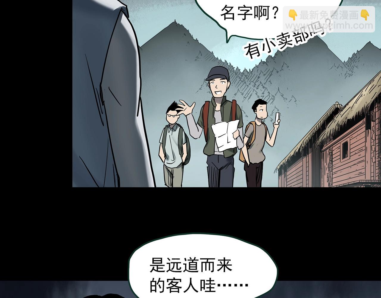 第427话 母亲树123
