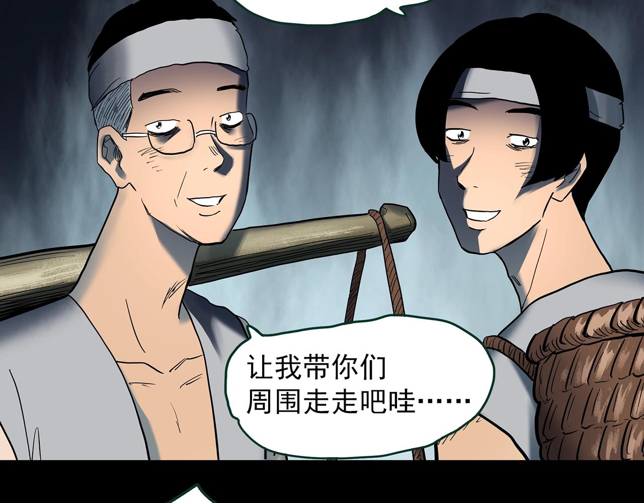 第427话 母亲树124