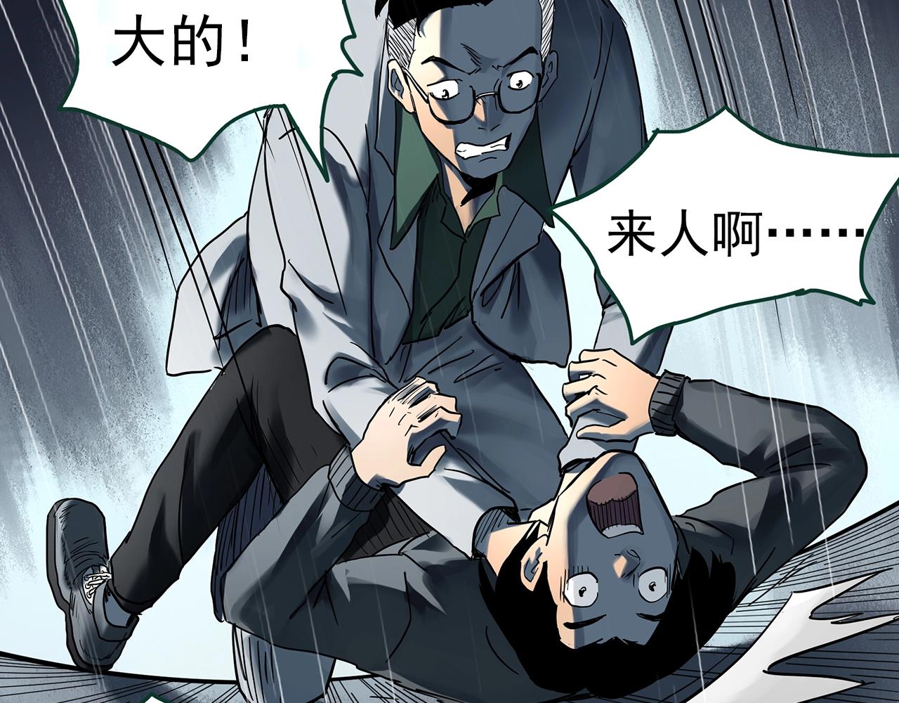 第427话 母亲树13