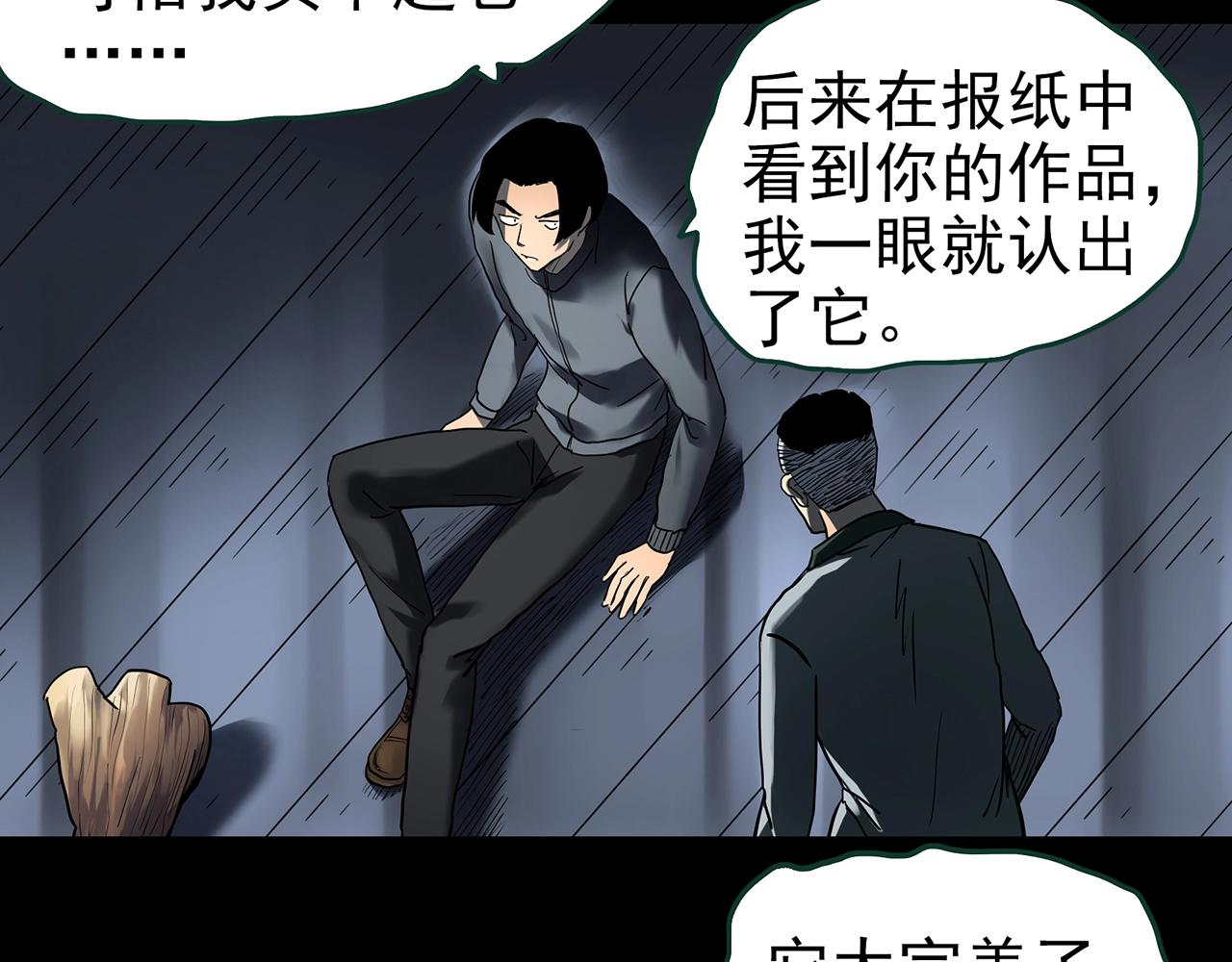 第427话 母亲树16