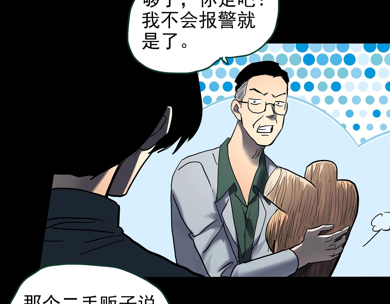 第427话 母亲树18