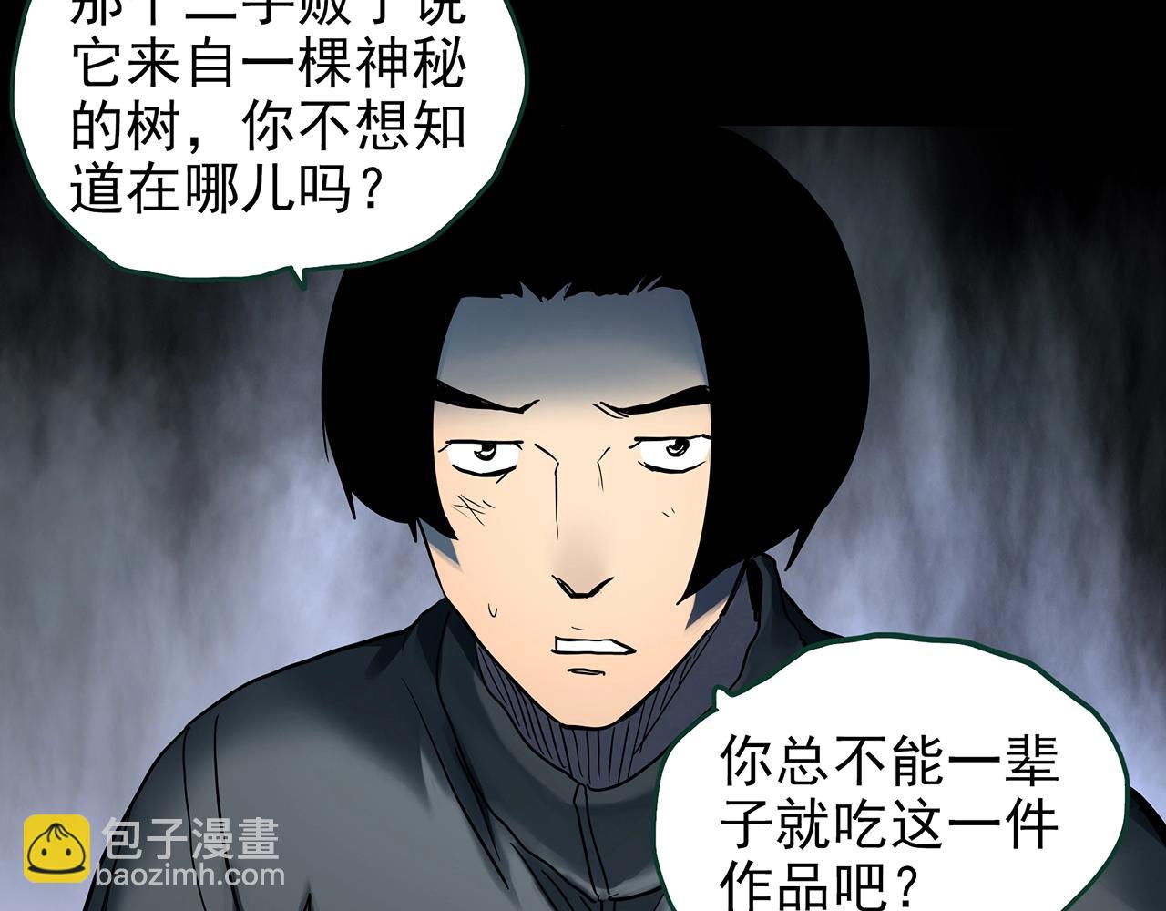 第427话 母亲树19