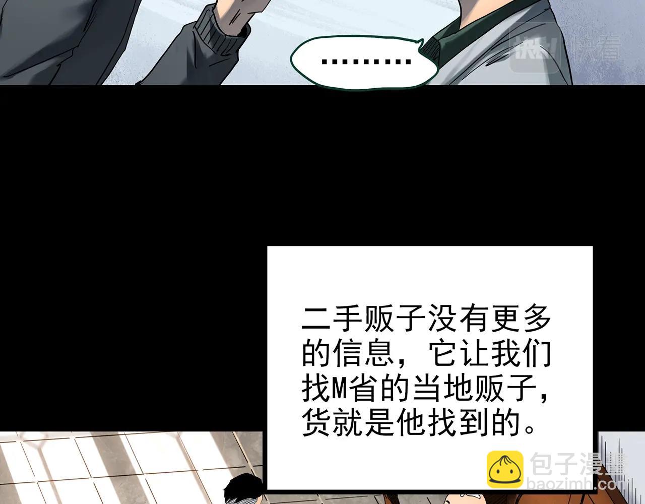 第427话 母亲树21