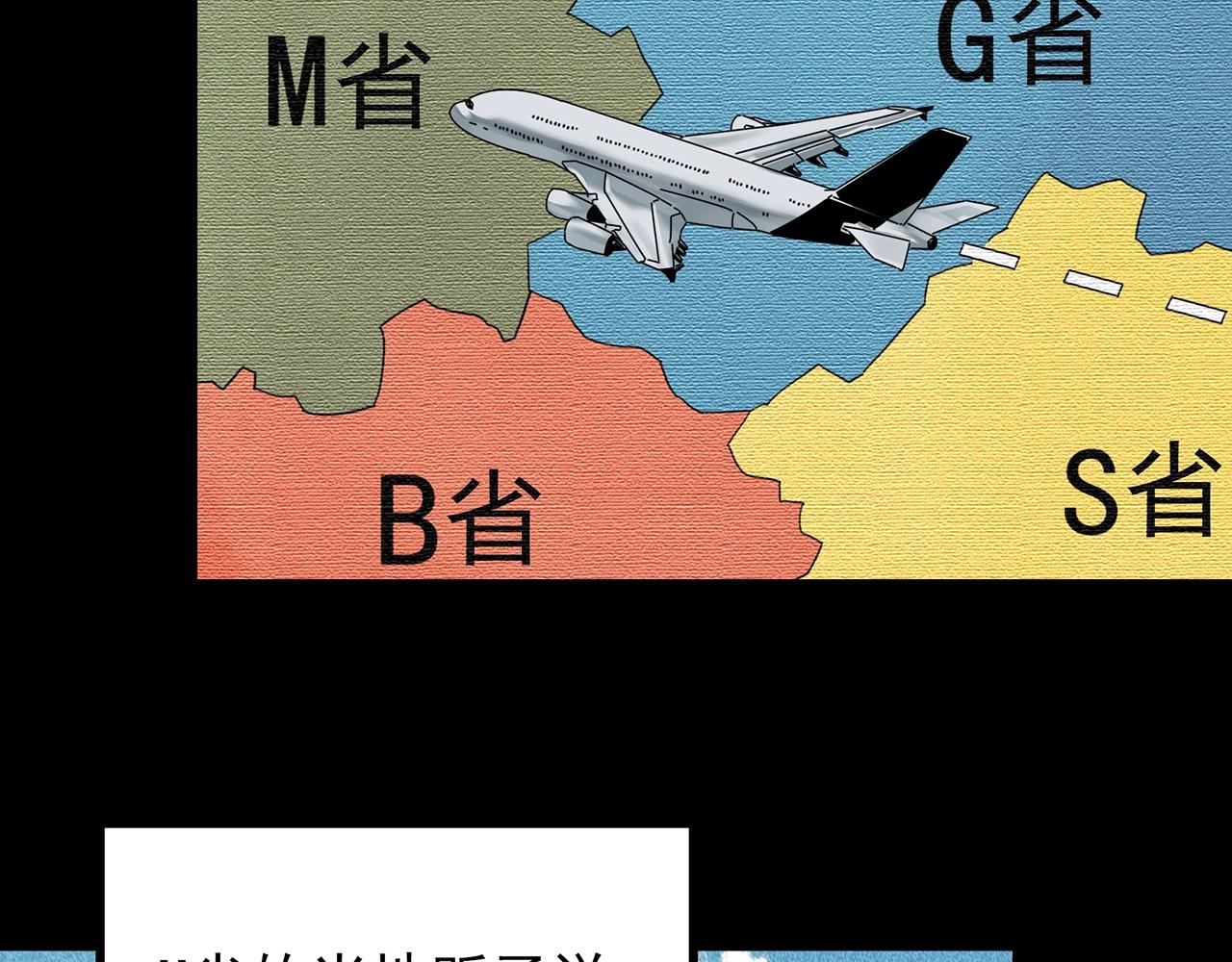 第427话 母亲树23